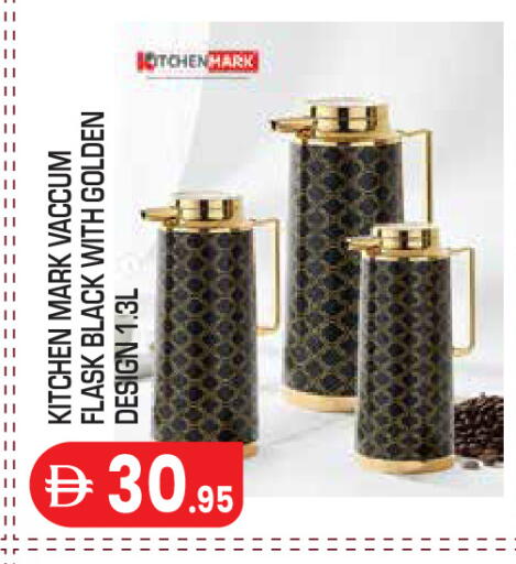 available at سنابل بني ياس in الإمارات العربية المتحدة , الامارات - أبو ظبي
