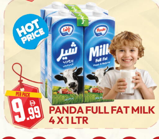 available at دريم لاند in الإمارات العربية المتحدة , الامارات - دبي