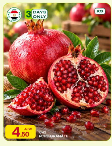 Pomegranate available at شركة الميرة للمواد الاستهلاكية in قطر - الريان