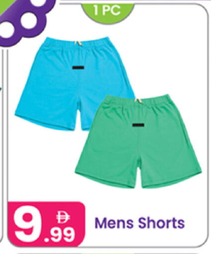 available at Al Nahda Gifts Center in UAE - Dubai