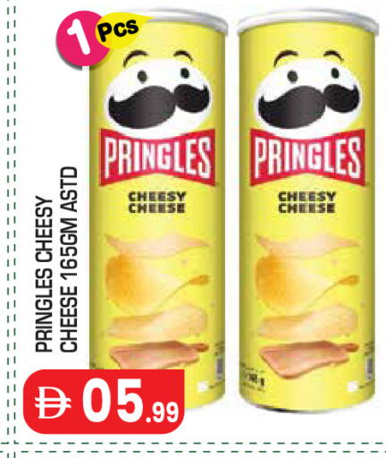 available at سنابل بني ياس in الإمارات العربية المتحدة , الامارات - أبو ظبي