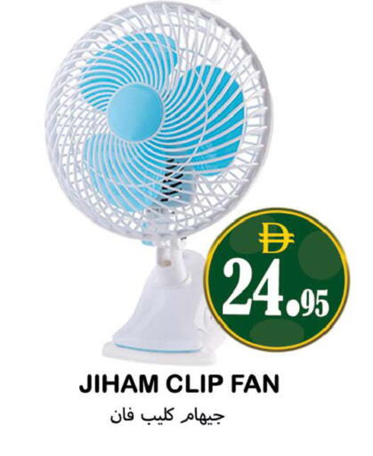 available at Souk Al Mubarak Hypermarket in UAE - Sharjah / Ajman