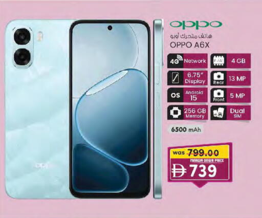 available at K M Trading  in UAE - Sharjah / Ajman