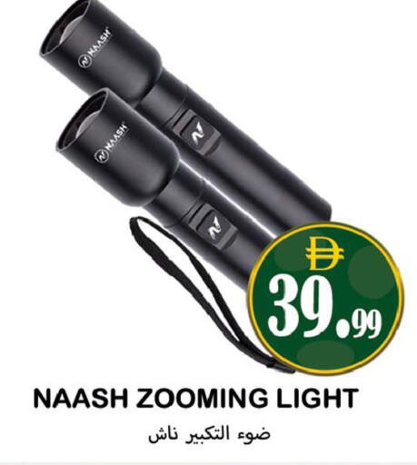 available at سوق المبارك هايبرماركت in الإمارات العربية المتحدة , الامارات - الشارقة / عجمان