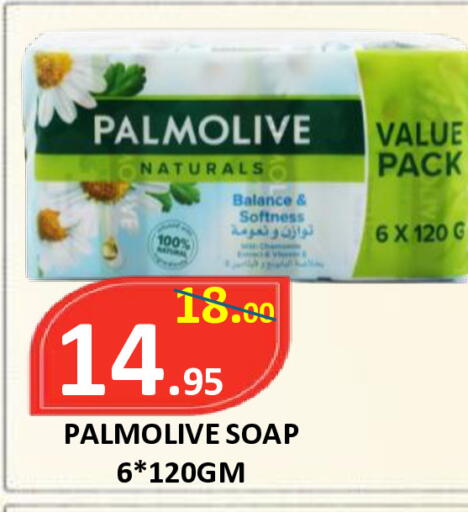 available at ROYAL GULF HYPERMARKET LLC in UAE - Abu Dhabi