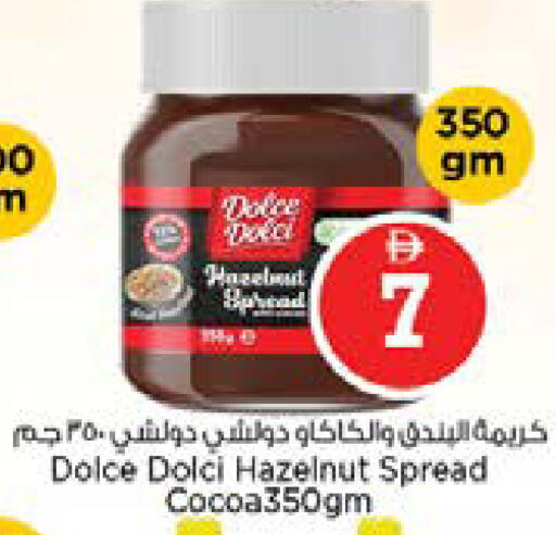 available at نستو هايبرماركت in الإمارات العربية المتحدة , الامارات - الشارقة / عجمان