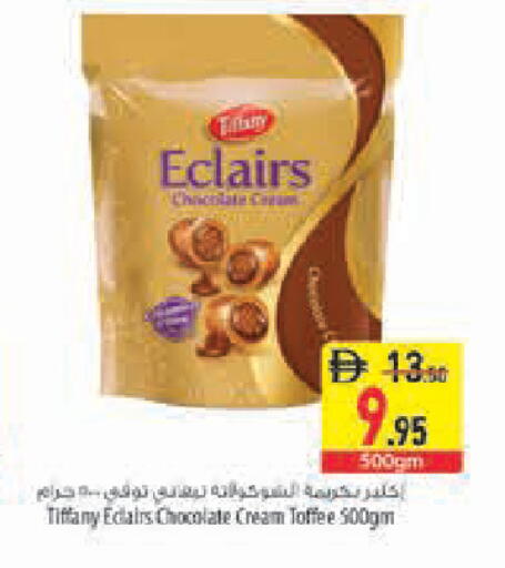 available at Safeer Market in UAE - Sharjah / Ajman
