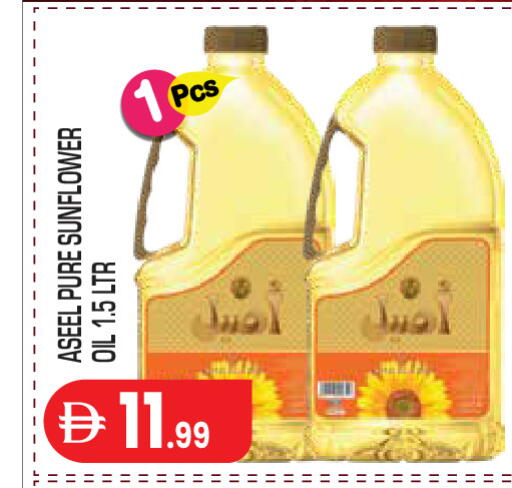 available at سنابل بني ياس in الإمارات العربية المتحدة , الامارات - أبو ظبي