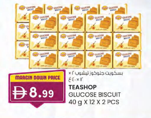 available at ك. الم. للتجارة in الإمارات العربية المتحدة , الامارات - أبو ظبي