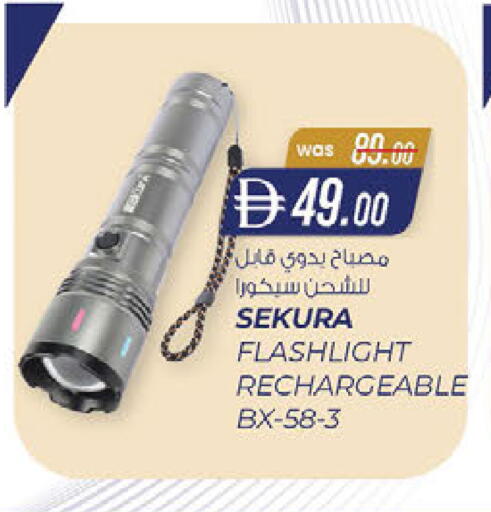 available at K.M Hypermarket in UAE - Sharjah / Ajman