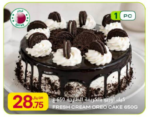 available at شركة الميرة للمواد الاستهلاكية in قطر - الريان