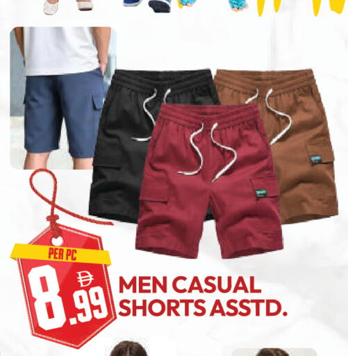 available at Dream Land in UAE - Dubai