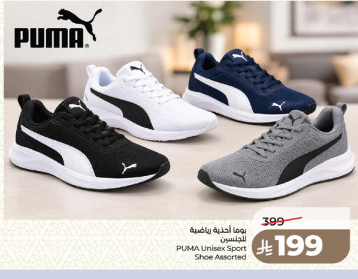 available at لولو هايبرماركت in مملكة العربية السعودية, السعودية, سعودية - جدة