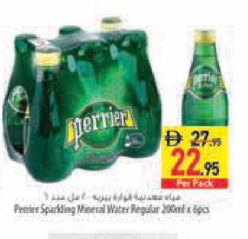 available at السفير ماركت in الإمارات العربية المتحدة , الامارات - أبو ظبي