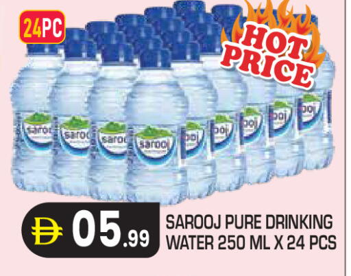 available at سنابل بني ياس in الإمارات العربية المتحدة , الامارات - أبو ظبي