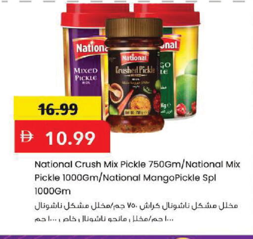 available at مارك & سيف in الإمارات العربية المتحدة , الامارات - أبو ظبي