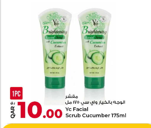 Cucumber available at Rawabi Hypermarket in Qatar - Al Daayen