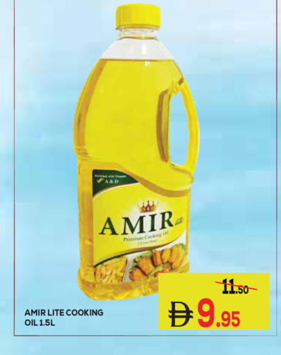 available at كيرالا هايبرماركت in الإمارات العربية المتحدة , الامارات - رَأْس ٱلْخَيْمَة