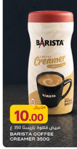 available at شركة الميرة للمواد الاستهلاكية in قطر - الريان