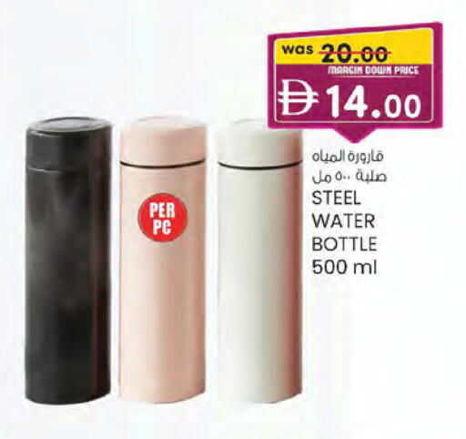 available at K M Trading  in UAE - Sharjah / Ajman