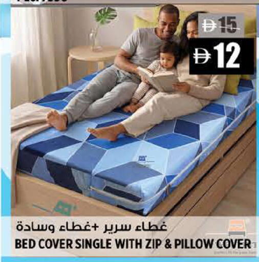 available at هاشم هايبرماركت in الإمارات العربية المتحدة , الامارات - الشارقة / عجمان