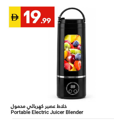 available at جراند الإمارات للتسوق in الإمارات العربية المتحدة , الامارات - أبو ظبي