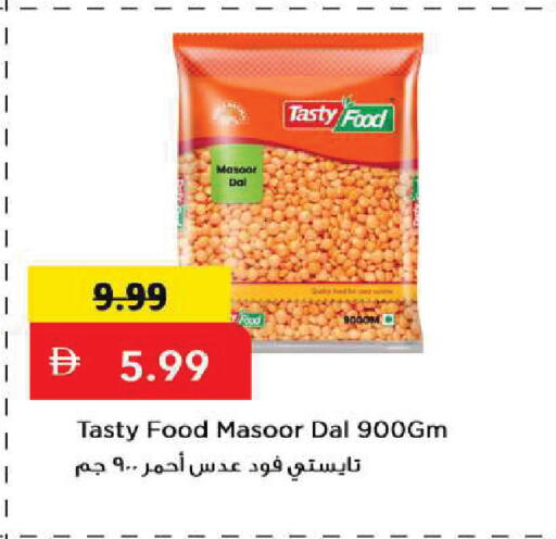 available at Mark & Save in UAE - Sharjah / Ajman
