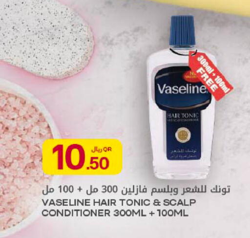 available at شركة الميرة للمواد الاستهلاكية in قطر - الريان