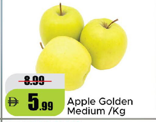 Apple available at الأسواق هايبرماركت in الإمارات العربية المتحدة , الامارات - رَأْس ٱلْخَيْمَة