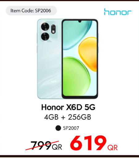available at آي كونكت in قطر - أم صلال