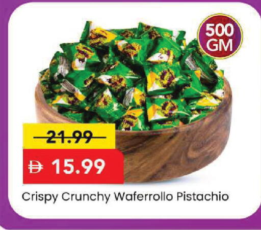 available at Mark & Save in UAE - Dubai