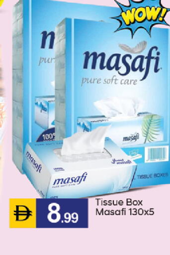 available at سوق طلال in الإمارات العربية المتحدة , الامارات - دبي