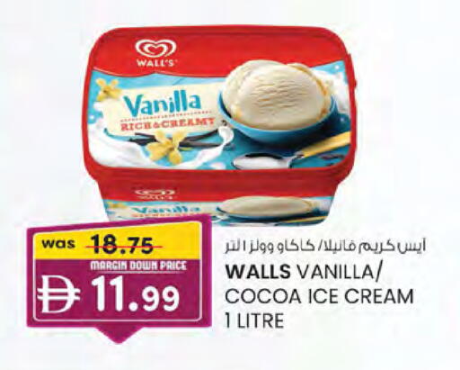 Vanilla available at K M Trading  in UAE - Sharjah / Ajman