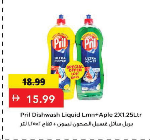 available at Mark & Save in UAE - Sharjah / Ajman