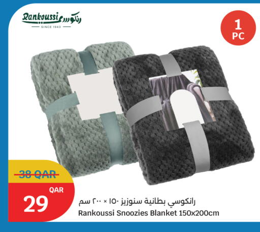 available at سيتي هايبرماركت in قطر - الشحانية