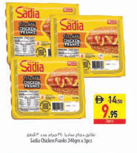 available at Safeer Market in UAE - Sharjah / Ajman