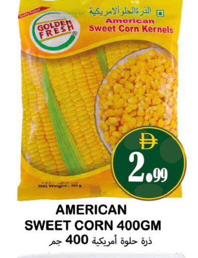 available at سوق المبارك هايبرماركت in الإمارات العربية المتحدة , الامارات - الشارقة / عجمان