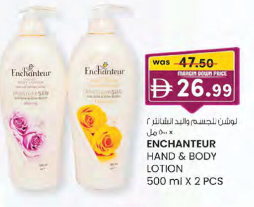available at K M Trading  in UAE - Sharjah / Ajman