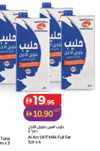 available at لولو هايبرماركت in الإمارات العربية المتحدة , الامارات - دبي