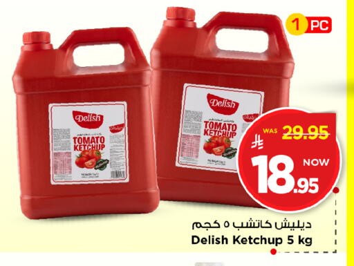 Tomato available at مارك & سيف in مملكة العربية السعودية, السعودية, سعودية - الخبر‎