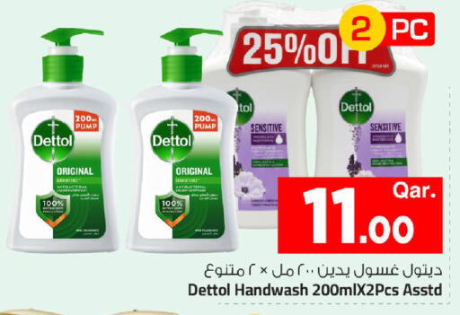 available at مارك & سيف in قطر - الشمال