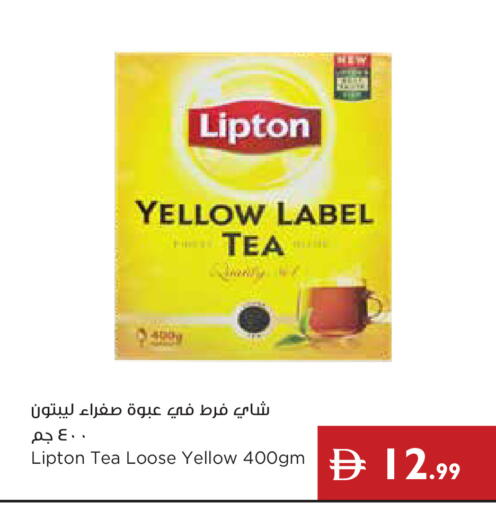 available at إسطنبول سوبرماركت in الإمارات العربية المتحدة , الامارات - دبي