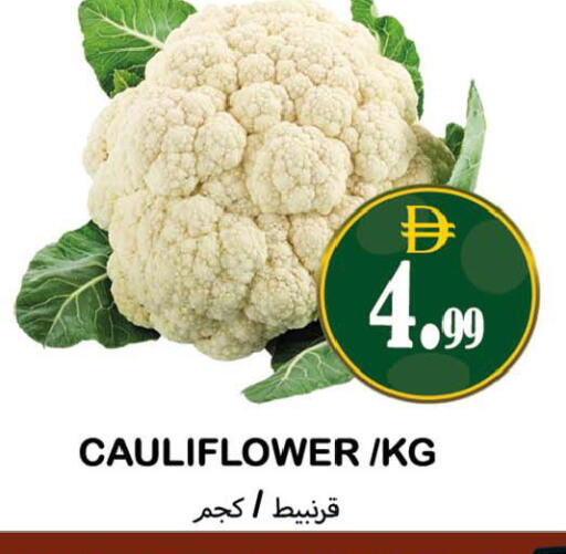 Cauliflower available at سوق المبارك هايبرماركت in الإمارات العربية المتحدة , الامارات - الشارقة / عجمان