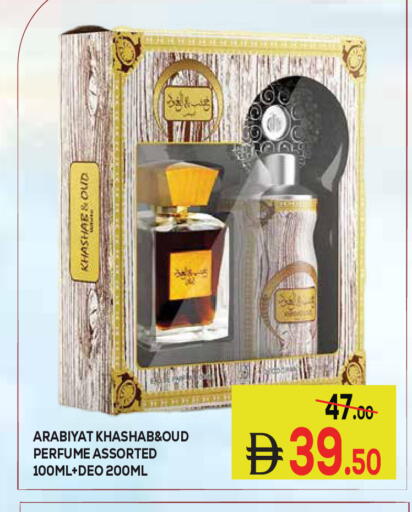 available at كيرالا هايبرماركت in الإمارات العربية المتحدة , الامارات - رَأْس ٱلْخَيْمَة