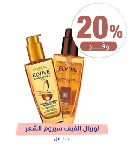 متوفر لدى صيدلية المتحدة في مملكة العربية السعودية, السعودية, سعودية - عرعر