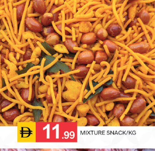 available at سوق طلال in الإمارات العربية المتحدة , الامارات - دبي