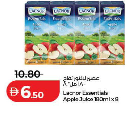Apple available at Lulu Hypermarket in UAE - Ras al Khaimah