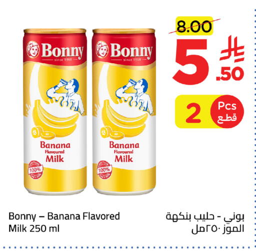 Banana available at وهج مارت in مملكة العربية السعودية, السعودية, سعودية - جدة