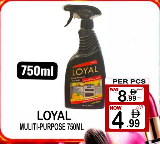 available at Friday Center in UAE - Sharjah / Ajman