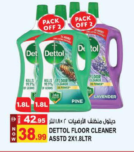 available at Hashim Hypermarket in UAE - Sharjah / Ajman